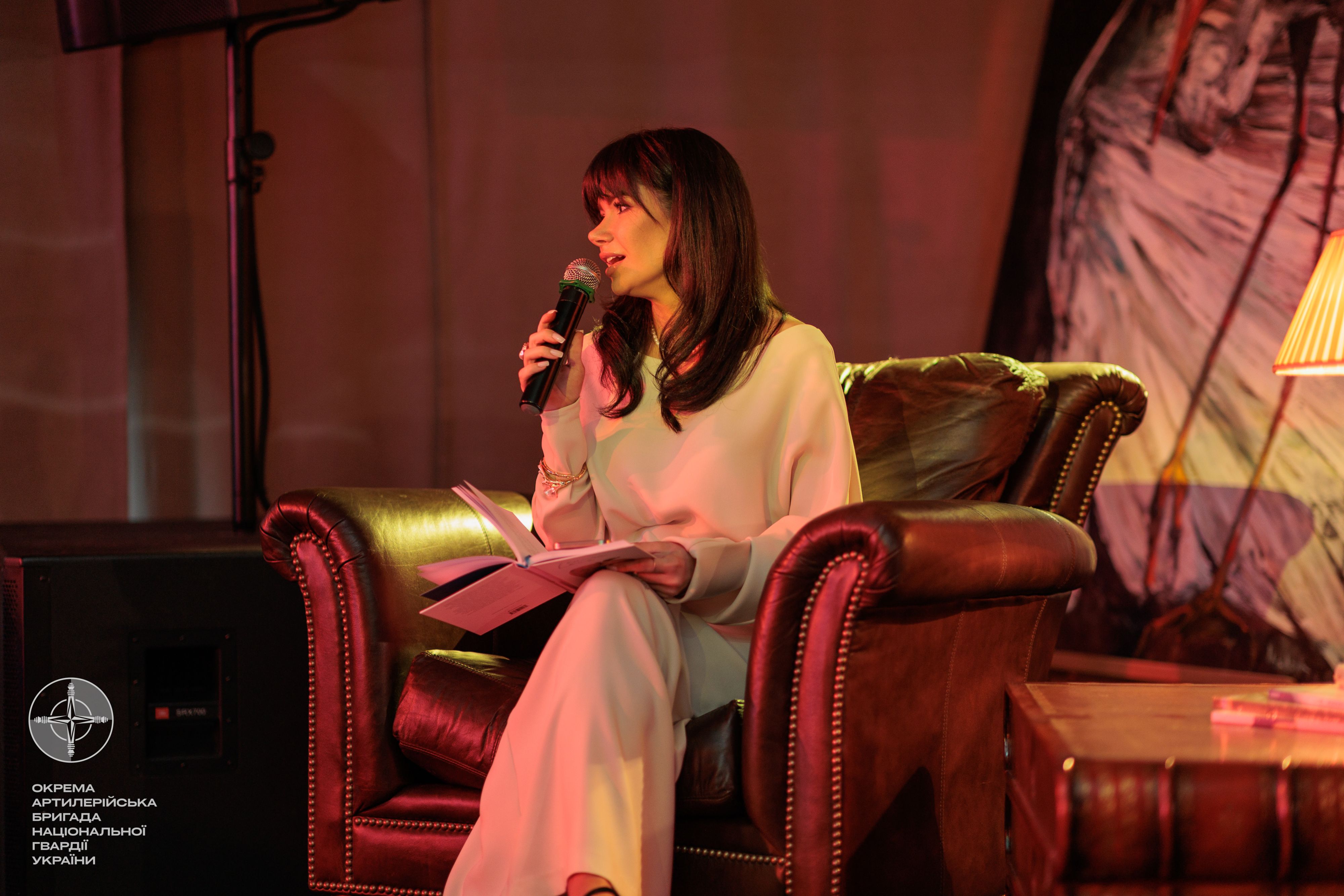 Читай серцем